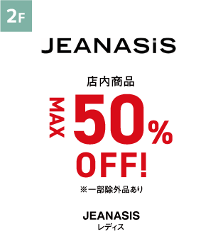 JEANASIS